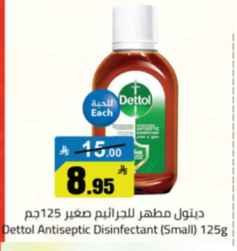available at Mkhazin Supermarket  in KSA, Saudi Arabia, Saudi - Buraidah