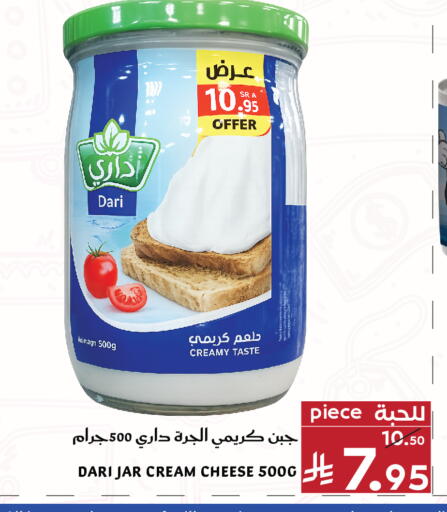 available at ميرا مارت مول in مملكة العربية السعودية, السعودية, سعودية - جدة