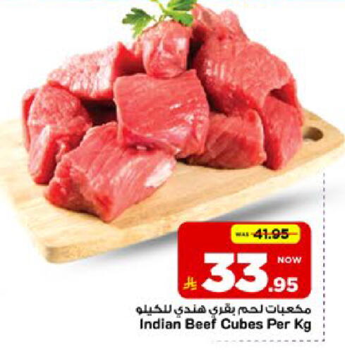 available at مارك & سيف in مملكة العربية السعودية, السعودية, سعودية - الخبر‎