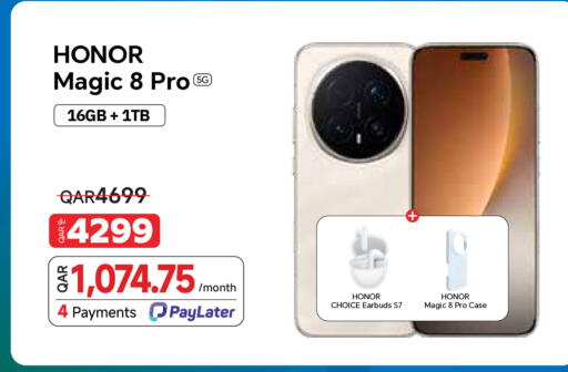 available at Intertec Group WLL in Qatar - Umm Salal
