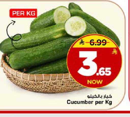 Cucumber available at مارك & سيف in مملكة العربية السعودية, السعودية, سعودية - الخبر‎