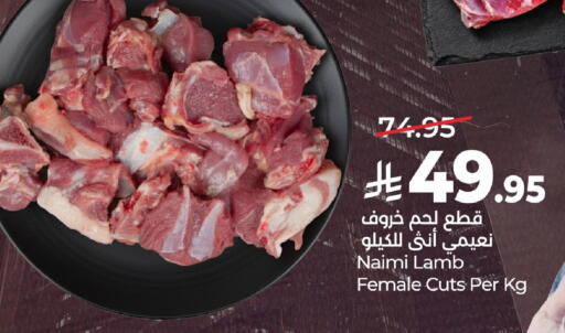 available at لولو هايبرماركت in مملكة العربية السعودية, السعودية, سعودية - الخبر‎
