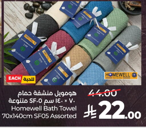 available at LULU Hypermarket in KSA, Saudi Arabia, Saudi - Al-Kharj