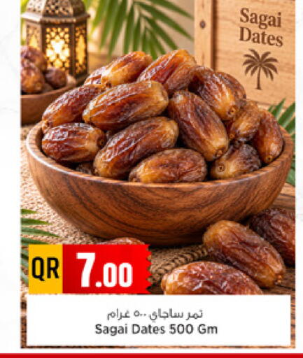 available at Marza Hypermarket in Qatar - Al Shamal