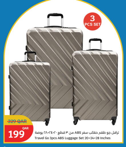available at سيتي هايبرماركت in قطر - الضعاين