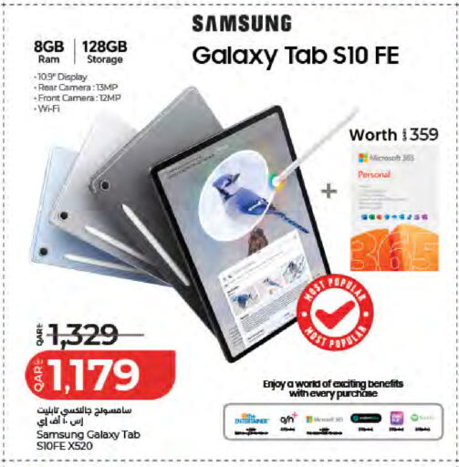 available at LuLu Hypermarket in Qatar - Al Wakra
