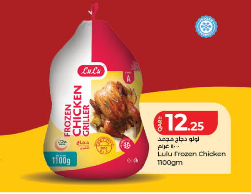 available at LuLu Hypermarket in Qatar - Umm Salal