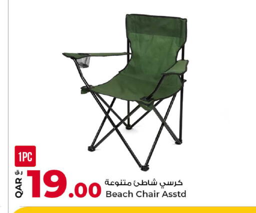 available at Rawabi Hypermarket in Qatar - Umm Salal