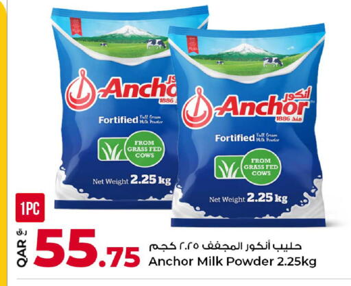 available at Rawabi Hypermarket in Qatar - Al Shamal
