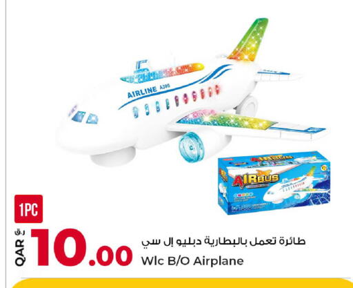 available at Rawabi Hypermarket in Qatar - Al-Shahaniya