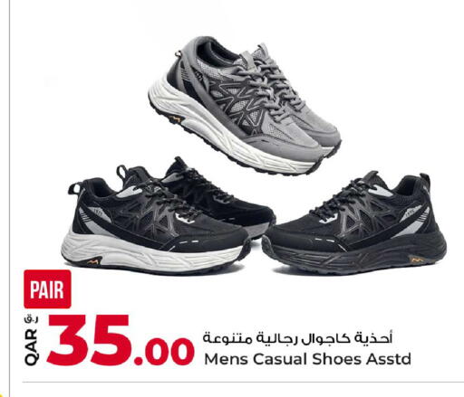 available at روابي هايبرماركت in قطر - الشمال