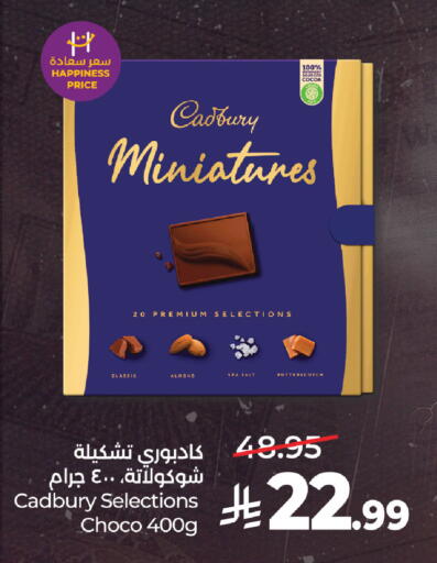 available at LULU Hypermarket in KSA, Saudi Arabia, Saudi - Al Khobar