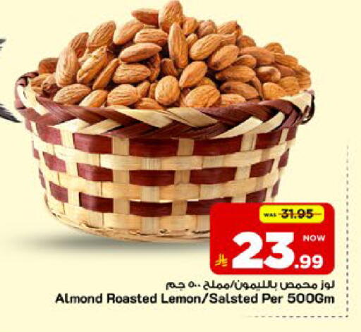 Lemon available at مارك & سيف in مملكة العربية السعودية, السعودية, سعودية - الخبر‎