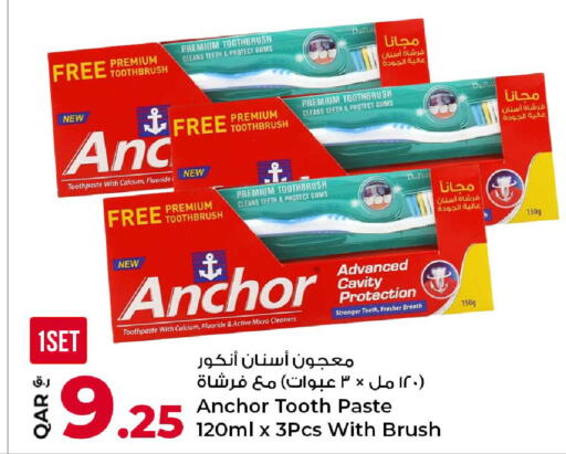 available at Rawabi Hypermarket in Qatar - Al Shamal