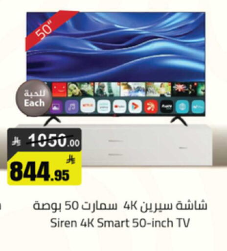 available at Mkhazin Supermarket  in KSA, Saudi Arabia, Saudi - Buraidah