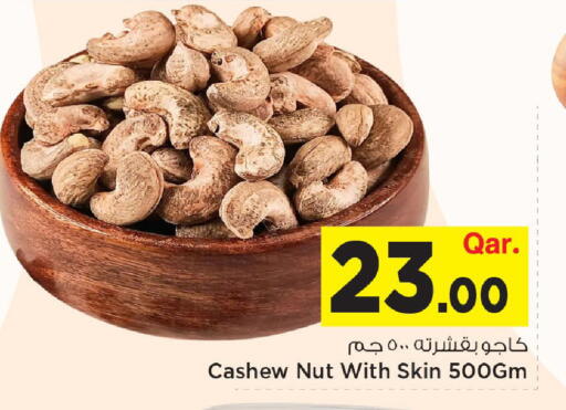 available at مارك & سيف in قطر - الشحانية
