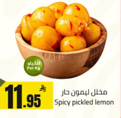 Lemon available at Mkhazin Supermarket  in KSA, Saudi Arabia, Saudi - Buraidah