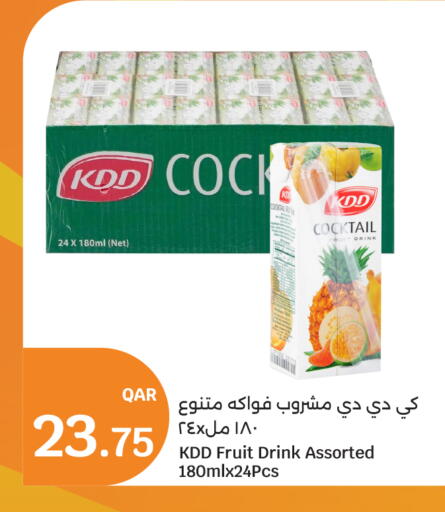 available at سيتي هايبرماركت in قطر - أم صلال