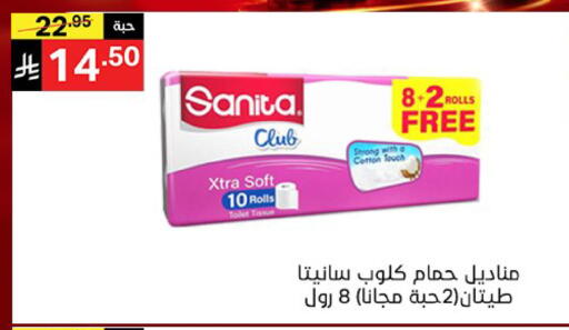 available at Noori Supermarket in KSA, Saudi Arabia, Saudi - Jeddah