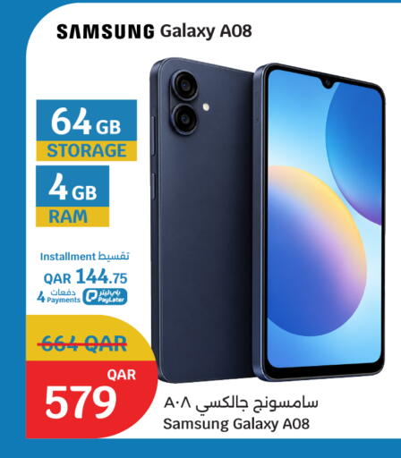 available at سيتي هايبرماركت in قطر - أم صلال