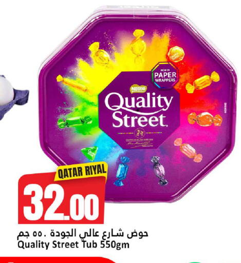 available at Dana Hypermarket in Qatar - Al-Shahaniya
