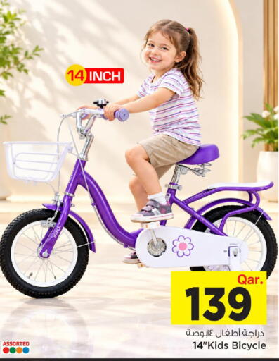 available at Mark & Save  in Qatar - Al-Shahaniya