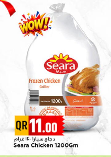 available at مرزا هايبرماركت in قطر - الدوحة
