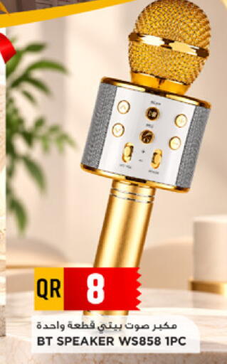 available at Marza Hypermarket in Qatar - Doha