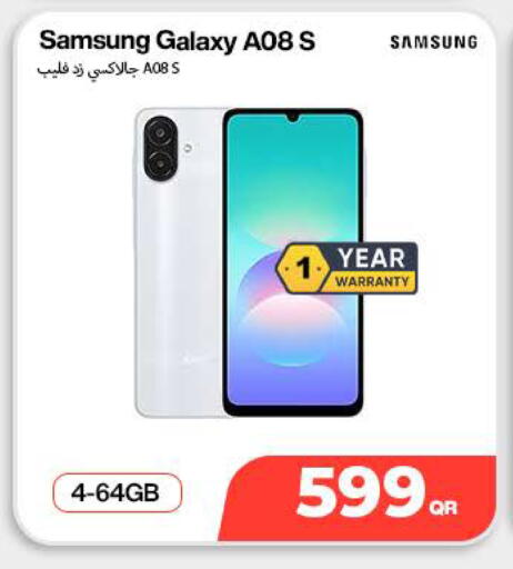 available at دوحة لينك in قطر - الدوحة