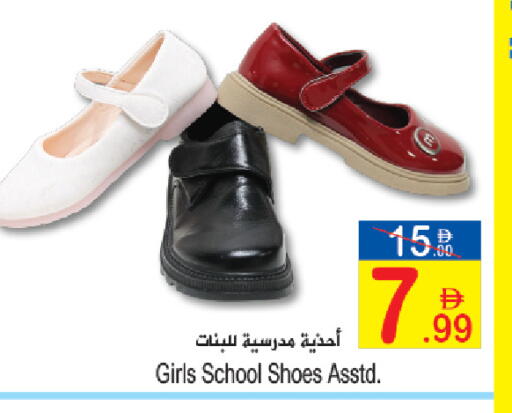 available at Sun and Sand Hypermarket in UAE - Ras al Khaimah