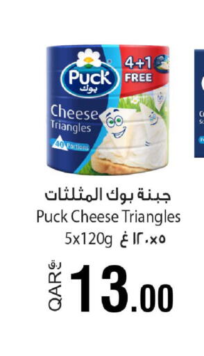 available at Rawabi Hypermarket in Qatar - Al-Shahaniya