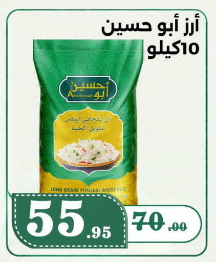 available at بن جحلان - أمام مصلى العيد in مملكة العربية السعودية, السعودية, سعودية - تبوك