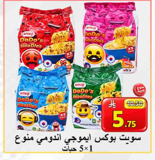 available at شركة محمد فهد العلي وشركاؤه in مملكة العربية السعودية, السعودية, سعودية - الأحساء‎