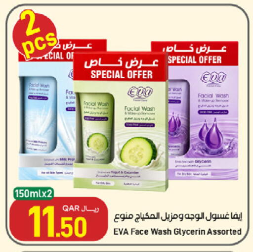 available at SPAR in Qatar - Umm Salal