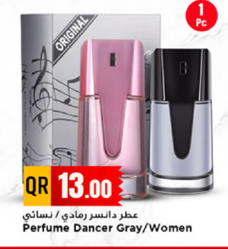 available at مرزا هايبرماركت in قطر - الشمال