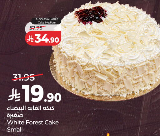 available at LULU Hypermarket in KSA, Saudi Arabia, Saudi - Al Khobar