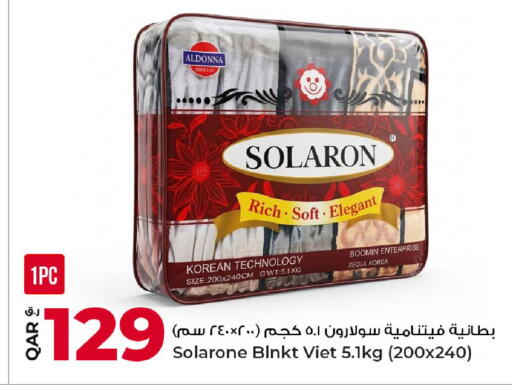 available at Rawabi Hypermarket in Qatar - Al-Shahaniya