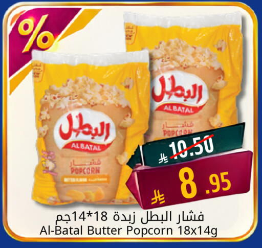 available at Candy Planet in KSA, Saudi Arabia, Saudi - Al Khobar