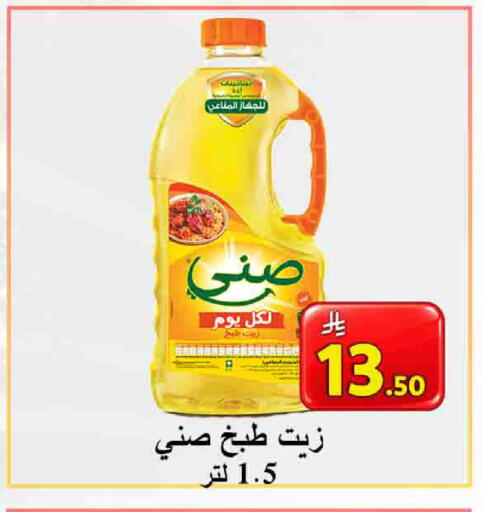 available at  Ali Sweets And Food in KSA, Saudi Arabia, Saudi - Al Hasa