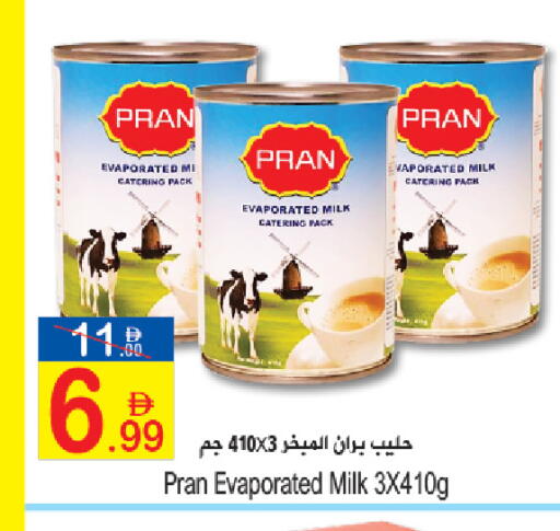 available at سن اند ساند هايبر ماركت ذ.م.م in الإمارات العربية المتحدة , الامارات - رَأْس ٱلْخَيْمَة