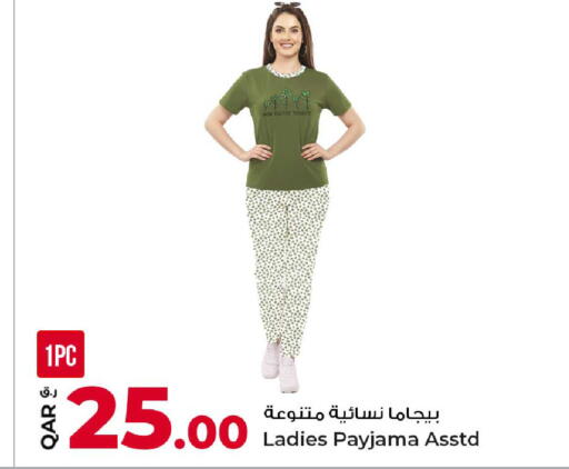 available at Rawabi Hypermarket in Qatar - Al Wakra
