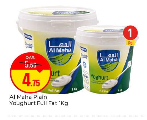 available at Paris Hypermarket in Qatar - Umm Salal
