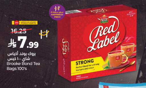 available at LULU Hypermarket in KSA, Saudi Arabia, Saudi - Al Khobar