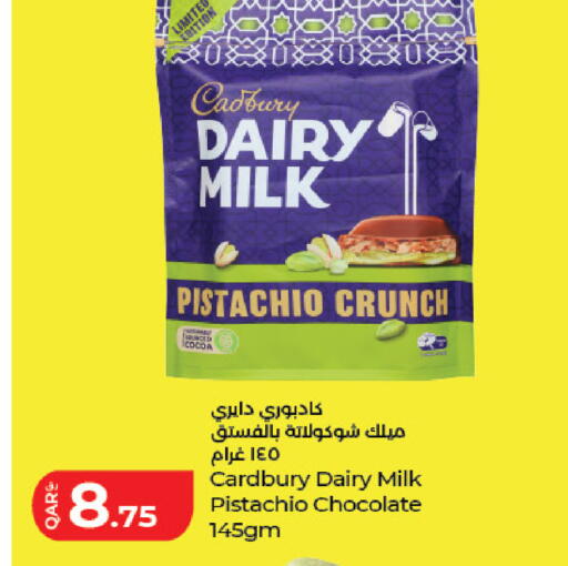 available at LuLu Hypermarket in Qatar - Al Wakra