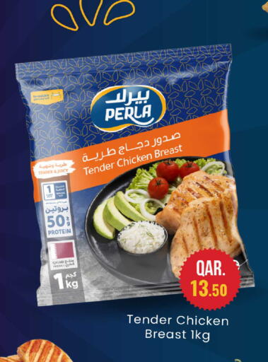 available at Rawabi Hypermarket in Qatar - Al-Shahaniya