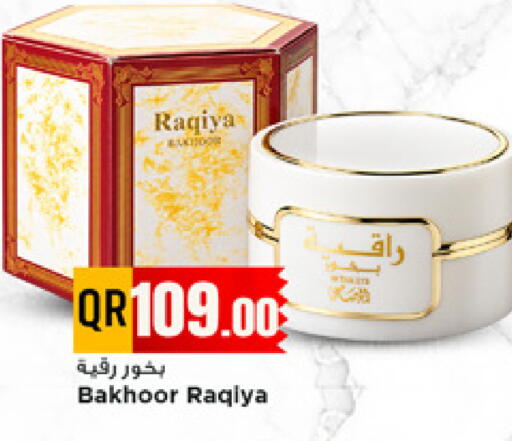 available at مرزا هايبرماركت in قطر - الشحانية