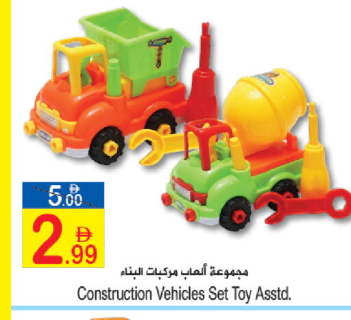 available at Sun and Sand Hypermarket in UAE - Ras al Khaimah