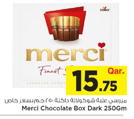 available at Mark & Save  in Qatar - Al-Shahaniya