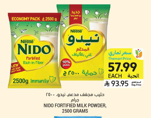 available at Tamimi Market in KSA, Saudi Arabia, Saudi - Tabuk