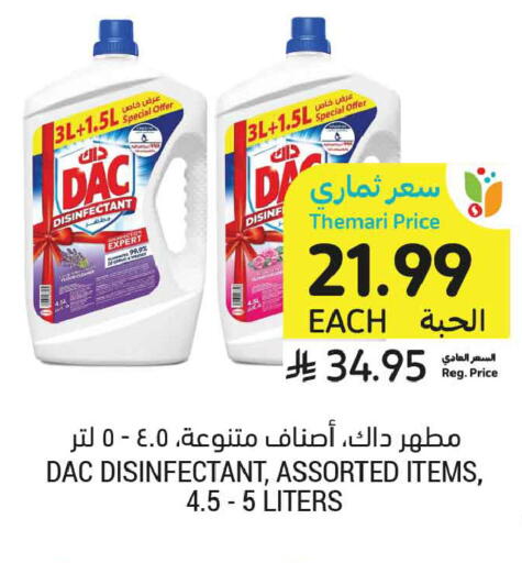 available at Tamimi Market in KSA, Saudi Arabia, Saudi - Tabuk